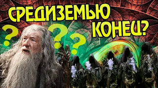 Что если бы Гэндальф не разгадал Тайну Кольца?