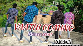 VAATHI COMING | MASTER | THALAPATHY VIJAY | D7 CREW CHOREOGRAPHY