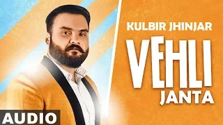 Vehli Janta (Full Audio) | Kulbir Jhinjer | Latest Punjabi Songs 2020 | Speed Records