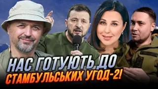 ❗️БУДАНОВ ВИПАДКОВО ПРОГОВОРИВСЯ! Випливла СТРАШНА ПРАВДА, Українців готують до миру з РФ?! / ЛАПІН