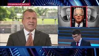 Будет ЖЁСТКО - встреча Путин-Байден!