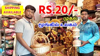 ரூ.20/- முதல் பாரம்பரிய கைவினை பொருள்களின் உலகம் | Bamboo Furnitures in Madurai | Ultimate Tamizha