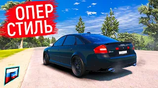 КУПИЛ АУДИ RS6 C5 И СДЕЛАЛ ИЗ НЕЕ ОПЕР СТИЛЬ НА RADMIR GTA 5 RUSSIA! ОПЕРСКИЙ СТИЛЬ У АУДИ RS6 C5