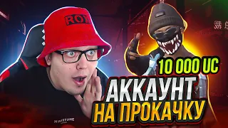 ПЕРЕСТРЕЛЯЙ МЕНЯ И ВЫИГРАЙ  ПРОКАЧКУ АККАУНТА НА 10 000 UC | ЧЕЛЛЕНДЖ В PUBG MOBILE | ТДМ ЗАБИВ 1vs1