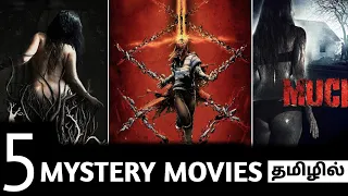 Top 5 Mystery Hollywood Movies in Tamil Dubbed | Best Hollywood movies Tamil | BroTalk Hollywood