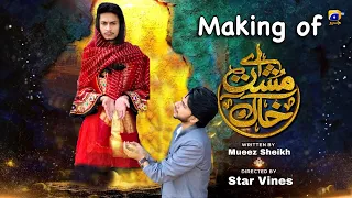 Making Of Aye Mushte Khaak  | Funny | aye musht-e-khaak | Geo tv drama | Feroze Khan drama