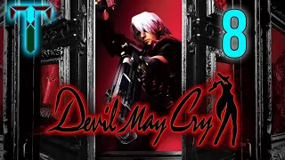 Devil May Cry HD Collection 1 - [#8] | - Кошмар