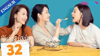 [Rising Lady] EP32 | Urban Girls Pursuing Dream Together | Qin Hailu / Jin Shijia / Bai Bing | YOUKU