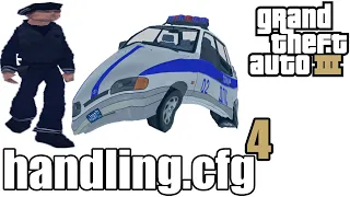 Полиция России против США GTA 3 | handling.cfg 4 | Прекращена работа | Приколы