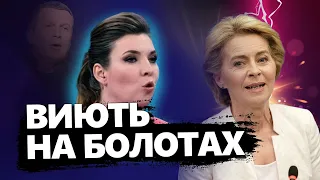 Європа НАВАЖИЛАСЯ! Прийнято ДОЛЕНОСНЕ рішення щодо РОСІЯН