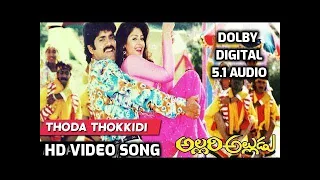 Allari Alludu Movie Songs I Thoda Tokkidi HD Video Song I DOLBY DIGITAL 5.1 AUDIO I Nagarjuna, Nagma