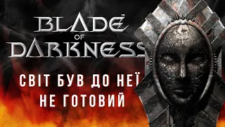 Ретро-огляд Severance: Blade of Darkness