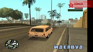 GTA  -  4.  Как забрать авто и работать в такси