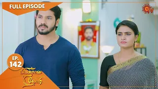 Priyamaana Thozhi - Ep 142 | 14 November 2022 | Tamil Serial | Sun TV