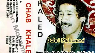 Cheb Khaled - Shab El Baroud / الشاب خالد - اصحاب البارود