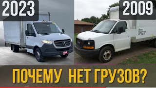 Почему не стоит покупать б/у Box Truck для грузоперевозок