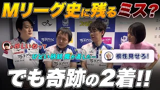 【Mリーグファイナル4日目】渋川選手『カン4mリーチ / 8p放銃』堀選手『3m放銃 / オーラス4→2』など感想戦【サクラナイツ切り抜き】