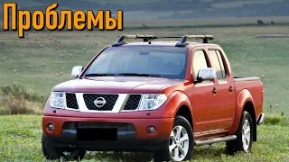 Ниссан Навара 2 слабые места | Недостатки и болячки б/у Nissan Navara D40