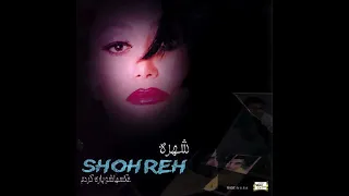 Shohreh - Shenidam | شهره - شنیدم