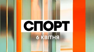 Факты ICTV. Спорт (06.04.2021)