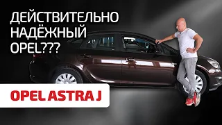 💡What's wrong with the Opel Astra J? How not to make a mistake when using and choosing this machine?