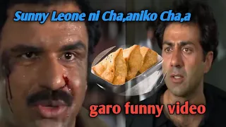 Sunny Leone ni Cha.ani  Cha.ai Katta 🤣 ll garo funny video 🤣