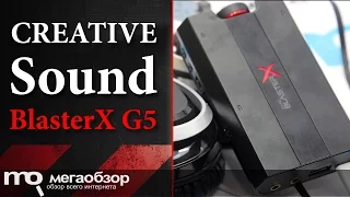 Обзор звуковой карты Creative Sound BlasterX G5