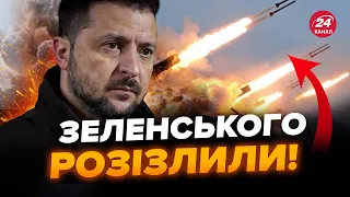 ЗЕЛЕНСЬКИЙ не стримав слів! Вийшов з різкою заявою до Заходу