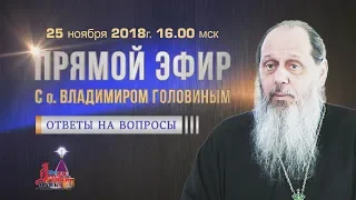 Прямой эфир Болгар 25.11.2018 г.