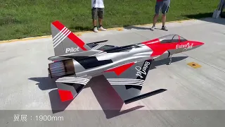 Maiden Flight of FC1 3D kingtech k260G4+ Turbine Jet
