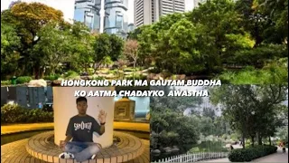 HONGKONG PARK MA YOGA GAREKO AWASTHA | PART 3 | HONGKONG VLOG | RAILA |