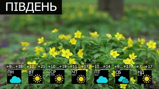 Прогноз погоди в Україні з 25 квітня по 1 травня 2022 року