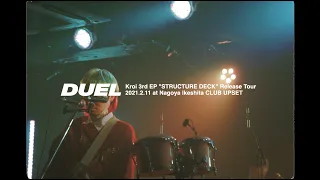 Kroi - Noob / Tour Vlog (Live from "DUEL" at Nagoya Ikeshita CLUB UPSET) [for J-LOD Live]