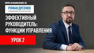 СЕССИЯ 1 УРОК 2 КЛЮЧЕВЫЕ ПРАКТКИ МЕНЕДЖМЕНТА #‎ТолькоВперед‬