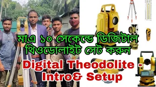 Digital Theodolite  - Intro & Setup