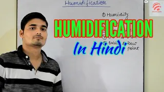 [Hindi] Humidification, Dry bulb, Wet bulb, Dehumidification, Humidity Bubble || Chemical Pedia