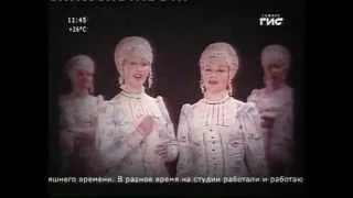 Оренбургский народный хор  1979 год