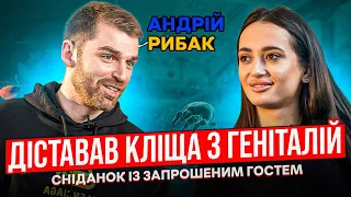 #7|Андрій Рибак про шоу Холостячка, фемінізм та зіркову хворобу