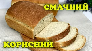 Healthy and tasty BREAD with whole grain flour. You can't buy this in a store. A simple RECIPE