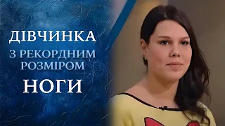 Девушка-Гулливер (полный выпуск) | Говорить Україна