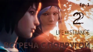 Life Is Strange Ep. 1 #2 (озвучка ElikaStudio)