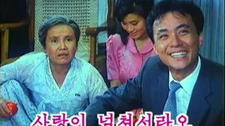北朝鮮映画音楽 2-03 : 愛ある私の国