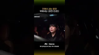 어딜 내놔도 부끄러운 오빠 #연애남매 #shorts