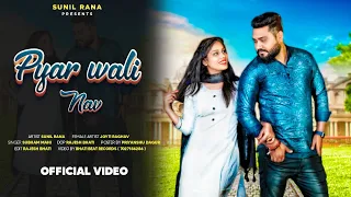 Pyar Wali Nav ( Official Video ) Sunil Rana | Joyti Raghav | New Haryanvi Song 2024