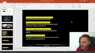 Бесплатный вебинар: "Как эффективно работать в режиме онлайн светотехнику и светодизайнеру?"