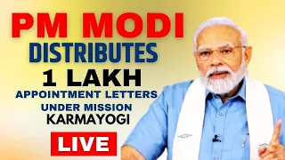 PM Modi Live | PM Distributes Over 1 Lakh Appointment Letters To Recruits | Rozgar Mela  | Times Now