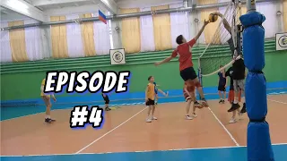 Episode 4 | Волейбол от первого лица | VOLLEYBALL FIRST PERSON