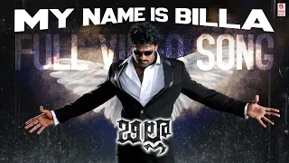 My Name Is Billa - Full Video Song | Billa (Telugu) | Prabhas, Anushka Shetty | Mani Sharma