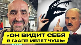 КГБ НАКАЧИВАЕТ Лукашенко! Он боится народного бунта и нападения Польши. Дефолт в Беларуси | Кнырович