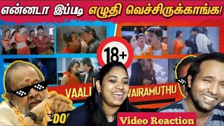 Vaali Vs Vairamuthu Double meaning Songs😳😵‍💫🤯😅Video Reaction | Cinema Ticket | Tamil Couple Reaction